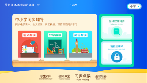 ѧ�������app
