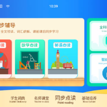 ѧ�������app