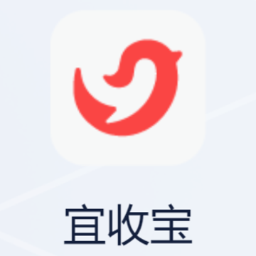 宜收宝app 宜收宝app
