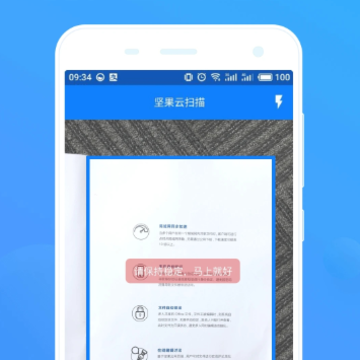 �����ɨ��app