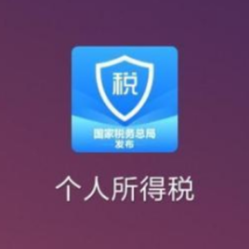 ��˰3000��һ�������ڶ��� ��˰3000��ʲô����ˮƽ