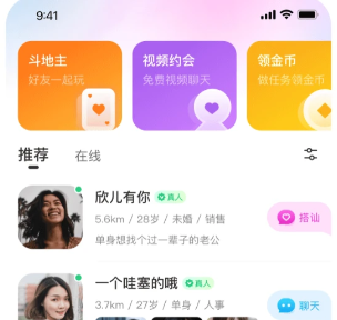 ����app