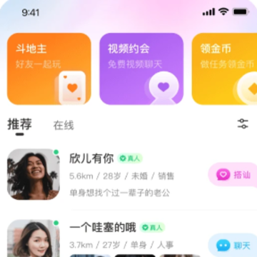 赴爱app 赴爱app
