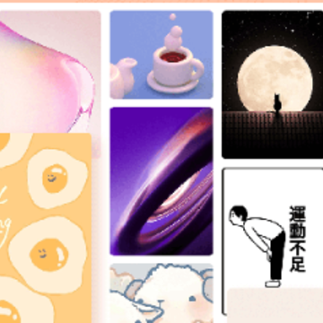 锦绣壁纸app 锦绣壁纸app