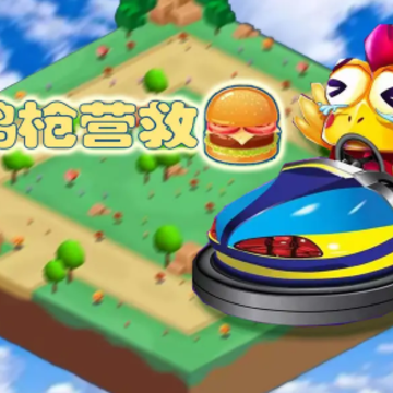 ��ǹӪ��