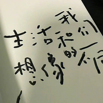 烦躁的网名简单粗暴 心情烦躁的网名 烦躁的网名简单粗暴 心情烦躁的网名