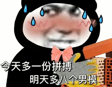 ����Ȧ�Ƽ����Ѽ�΢���İ� �к��ѵĸ�Ц��֤��¼