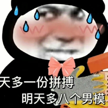 ����Ȧ�Ƽ����Ѽ�΢���İ� �к��ѵĸ�Ц��֤��¼