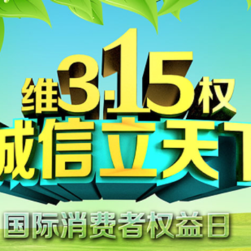 3.15�������������İ� 2023�������������ں�