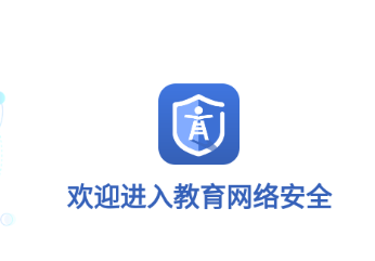 �������簲ȫapp