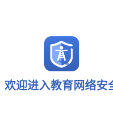 �������簲ȫapp