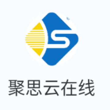 聚思云在线app 聚思云在线app