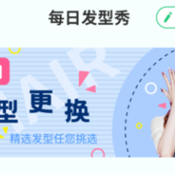 ÿ�շ���app