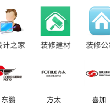 易购家装app 易购家装app