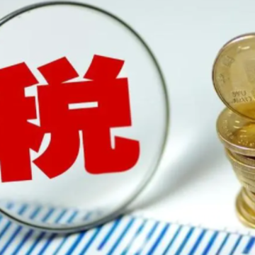 退税怎么是0元 退税怎么还要补税 退税怎么操作退的多 退税怎么是0元 退税怎么还要补税 退税怎么操作退的多