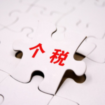 退税怎么是0元 退税怎么还要补税 退税怎么操作退的多 退税怎么是0元 退税怎么还要补税 退税怎么操作退的多