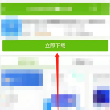 ��˰��app��ʲô ��˰��app��ô����