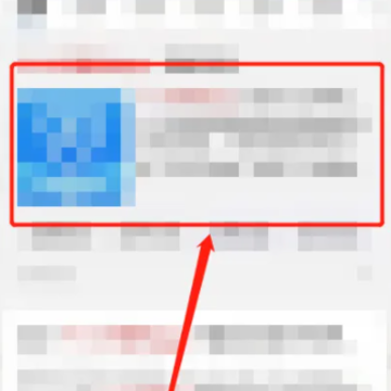��˰��app��ʲô ��˰��app��ô����