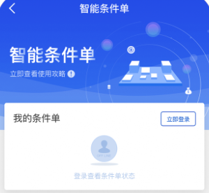 ������Ӯapp
