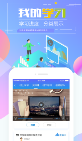 ��������ƽ̨app