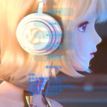 佩琪美化包官方正版2023 佩琪美化包官方正版2023