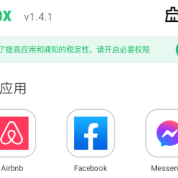 Gbox�ٷ�app