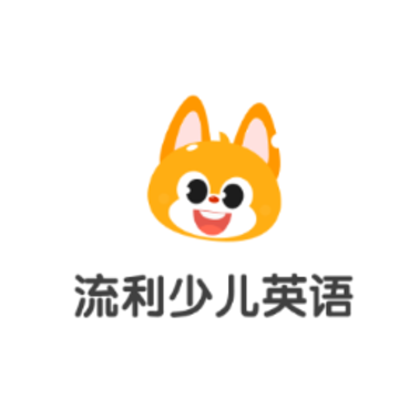 流利少儿英语app 流利少儿英语app
