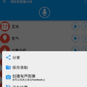 ��Ч����ħ��ʦapp