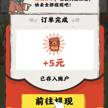 桃源人家幸福生活 桃源人家幸福生活
