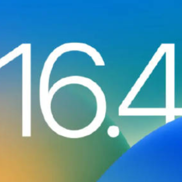 iOS16.4Beta3更新了什么?iOS16.4Beta3续航怎么样?值得更新吗? iOS16.4Beta3更新了什么?iOS16.4Beta3续航怎么样?值得更新吗?