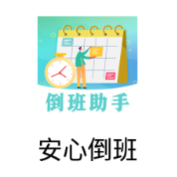 ���ĵ�������app