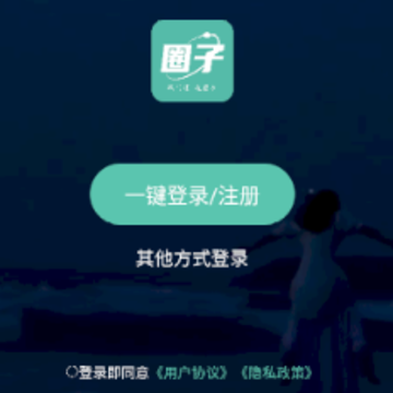小道圈子app 小道圈子app