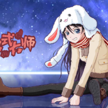 灵子招式大师 灵子招式大师