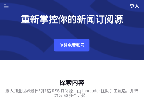 Inoreader Inoreader