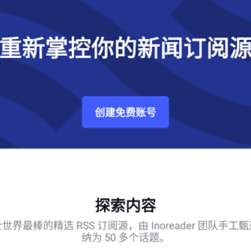 Inoreader