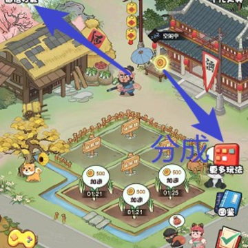 梦里江山红包版 梦里江山红包版