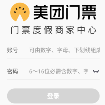 ������Ʊ�̼�app����