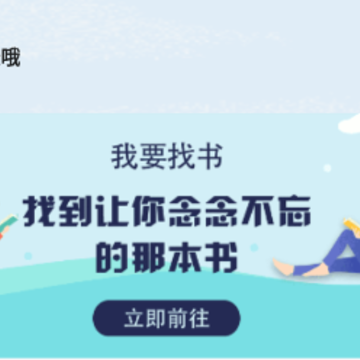 截天帝APP 截天帝APP