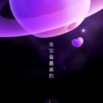 十指相扣app 十指相扣app