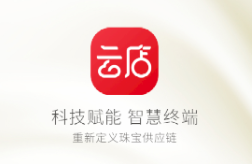 智慧云金店app 智慧云金店app