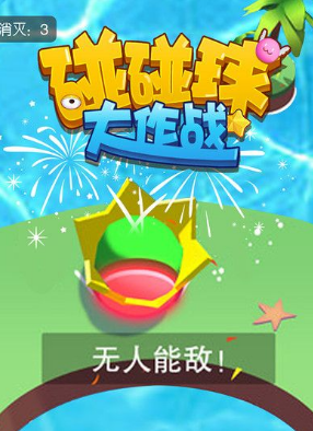 ���������սapp