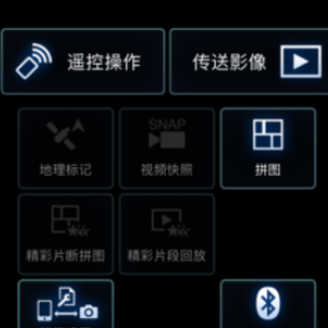 Panasonic Image App �ٷ�����