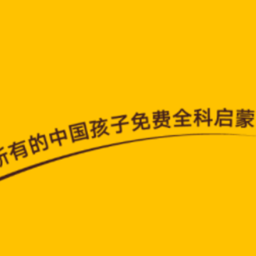 OKmath全科启蒙app OKmath全科启蒙app