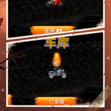 登山摩托车 登山摩托车