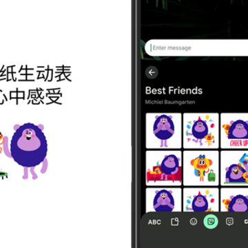 Gboard谷歌键盘输入法下载安装手机版 Gboard谷歌键盘输入法下载安装手机版