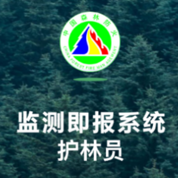 ��⼴������Աapp