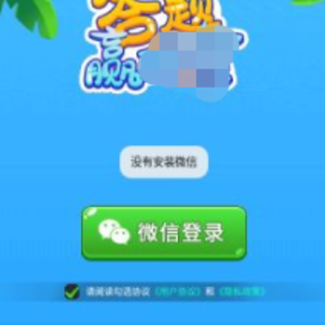 拼字赚宝 拼字赚宝