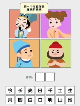 ˵����ʲô����Ϸ