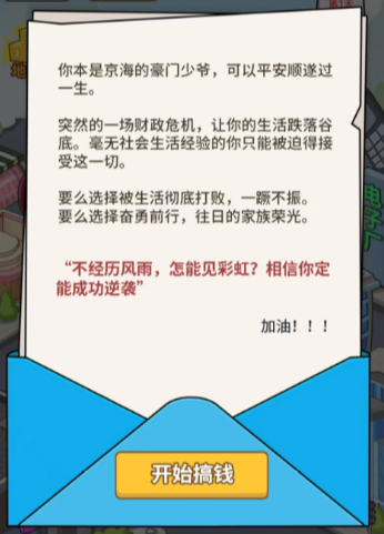 �����������ռ����˷ܶ���Ϯ