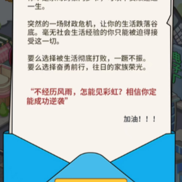 �����������ռ����˷ܶ���Ϯ